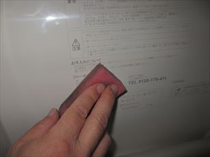 便器のお手入れ